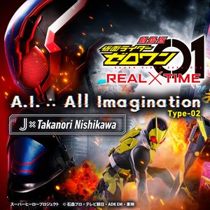 A.I. ∴ All Imagination （『劇場版 仮面ライダーゼロワン REAL×TIME』主題歌）