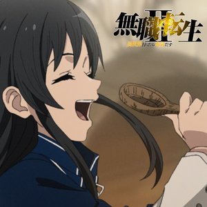 Avatar for ナナホシ(CV.若山詩音)
