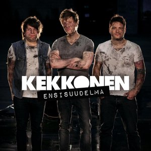 Ensisuudelma