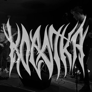 Avatar for Косатка