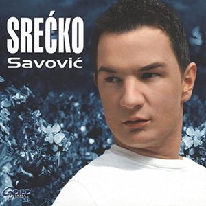 Srecko Savovic