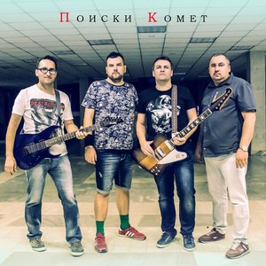 Поиски Комет 的头像