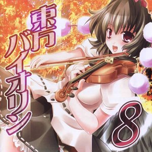 Touhou Violin 8