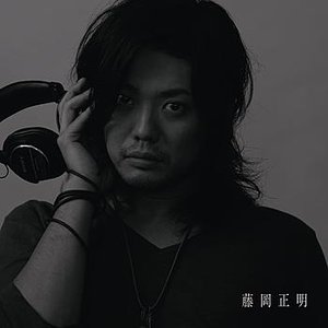 Masaaki Fujioka