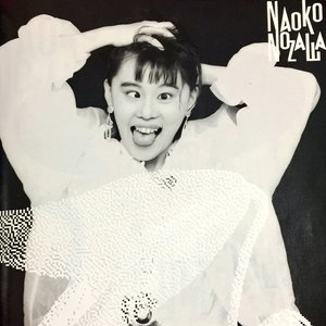 野沢直子 のアバター