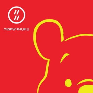 Підручники