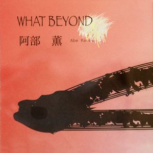 What Beyond
