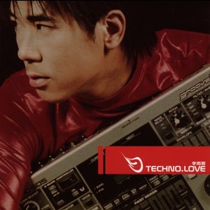 Techno Love