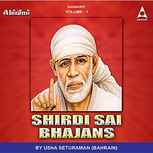Shirdi Sai Bhajans Vol 1