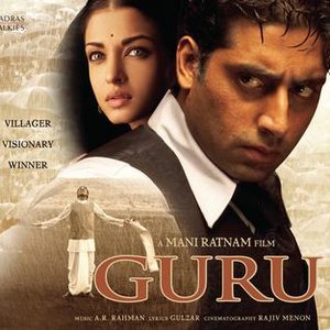 Image for 'Guru'