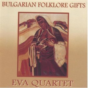 Bulgarian Folklore Gifts