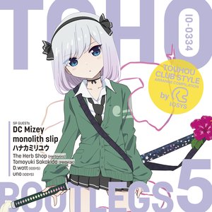 TOHO BOOTLEGS 5