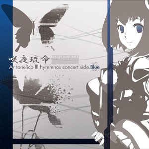 咲夜琉命〜SAKIYA=RUMEI〜Ar tonelico3 Hymmnos Concert side.蒼