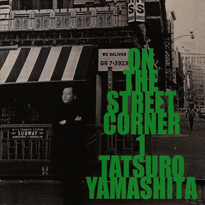 ON THE STREET CORNER 1 cover