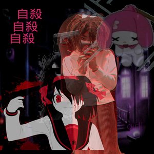 Jisatsu Girl - Single