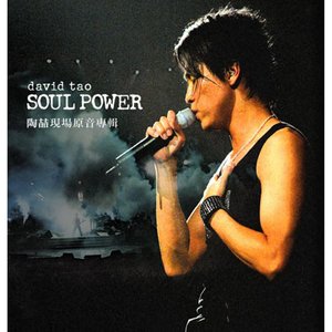 Soul Power Live