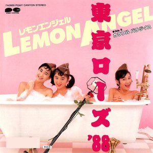 Tokyo Rose '88