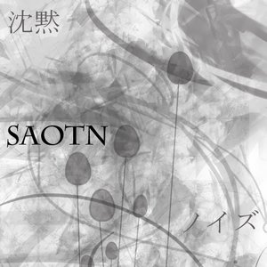 Silent Aeon Of The Noise 的头像