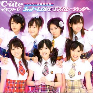 3rd~LOVE エスカレーション!~