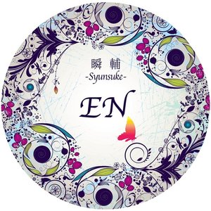 En