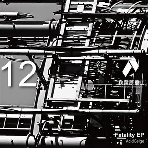 Fatality EP