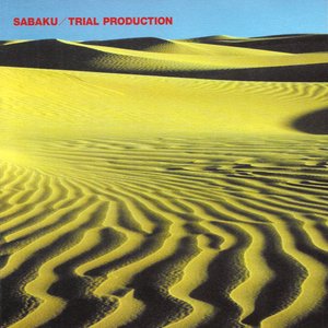 SABAKU