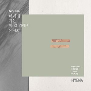 하이에나 (Original Soundtrack), Pt. 2 - Single