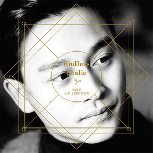 Endless Leslie - 張國榮 永眠 十周期 特別版