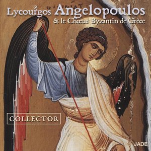 Lycourgos Angelopoulos Collector
