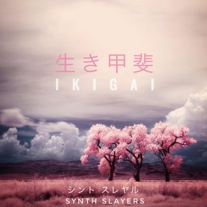 IKIGAI