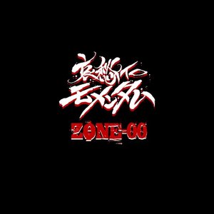 ZONE-00