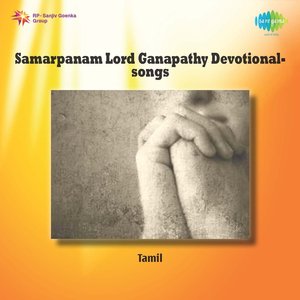 Samarpanam Lord Ganapathy Devotionalsongs