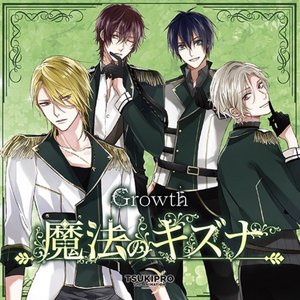 TSUKIPRO THE ANIMATION 主題歌④ Growth「魔法のキズナ」