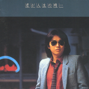 Song Key Of 五月の絵画 浜田省吾 Getsongkey Song Key Of 五月の絵画 浜田省吾 Getsongkey