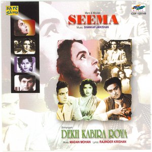 Seema / Dekh Kabira Roya