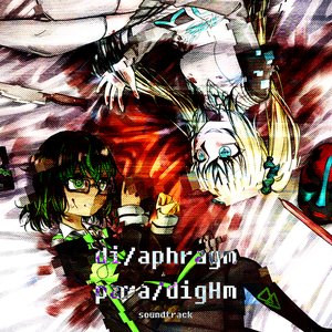 di/aphragm para/digHm original soundtrack