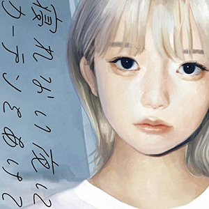 くじら Lyrics Song Meanings Videos Full Albums Bios Sonichits くじら Lyrics Song Meanings Videos Full Albums Bios Sonichits