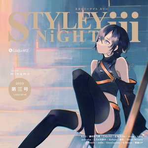 STYLEY NiGHT iii