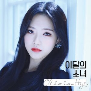 Avatar for LOONA (Olivia Hye)