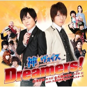 Avatar for 梶裕貴、羽多野渉