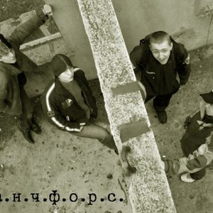 Avatar for Ганчфорс