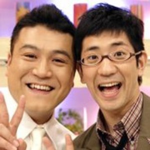 Avatar for アンタッチャブル
