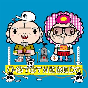 GO TO THE BEDS