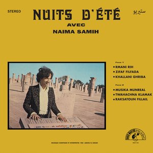 Nuits D’Été avec Naima Samih / ليالي الصيف