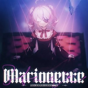 Marionette's Stage
