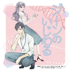 君はいちばん星 (推し)
