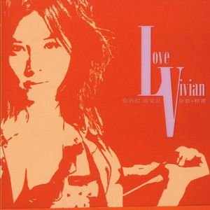 Love Vivian: 最愛是V