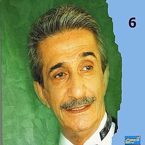 Emad Raam, Vol. 6 (Instrumental) -  Persian Music