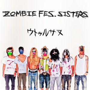 ウトゥルサヌ - Single