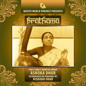 Prathama (Indian Classical Dhrupad)